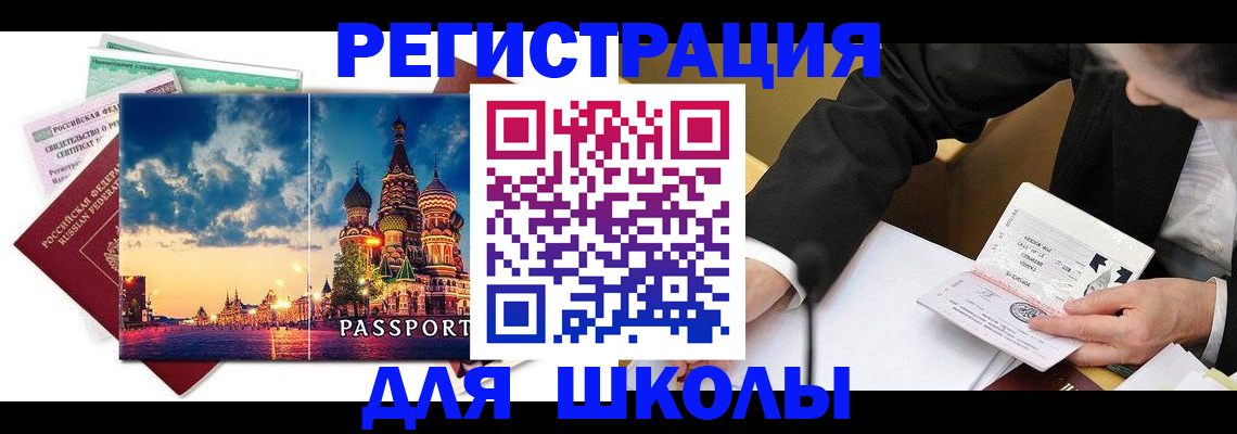 форма 3 в Котово