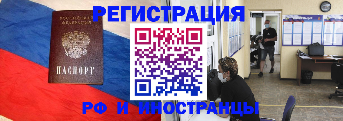 найти адрес прописки в Котово